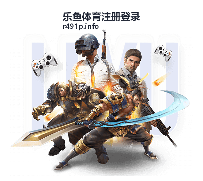乐鱼体育注册登录网球大满贯赛事资讯